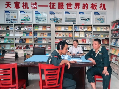 “關(guān)愛員工，健康先行”――天意機(jī)械2018年度員工體檢